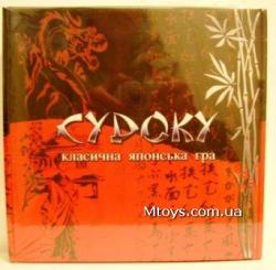 Пазлы "Судоку" 556 (20шт) в кор.